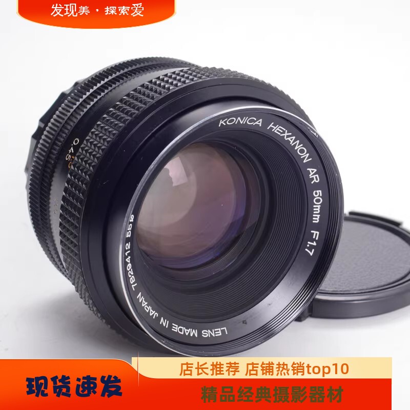 泡泡焦镜头全幅东方徕卡50/1.7