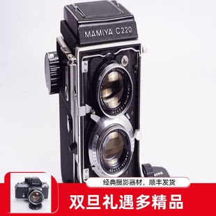 105 C220 3.5 双反皮腔中画幅胶片相机 98新 玛米亚 6X6 MAMIYA