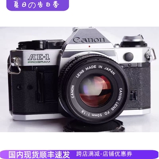 CANON AE1 AE1P套机入门摄影 佳能 1.4胶片单反相机另有50 1.8