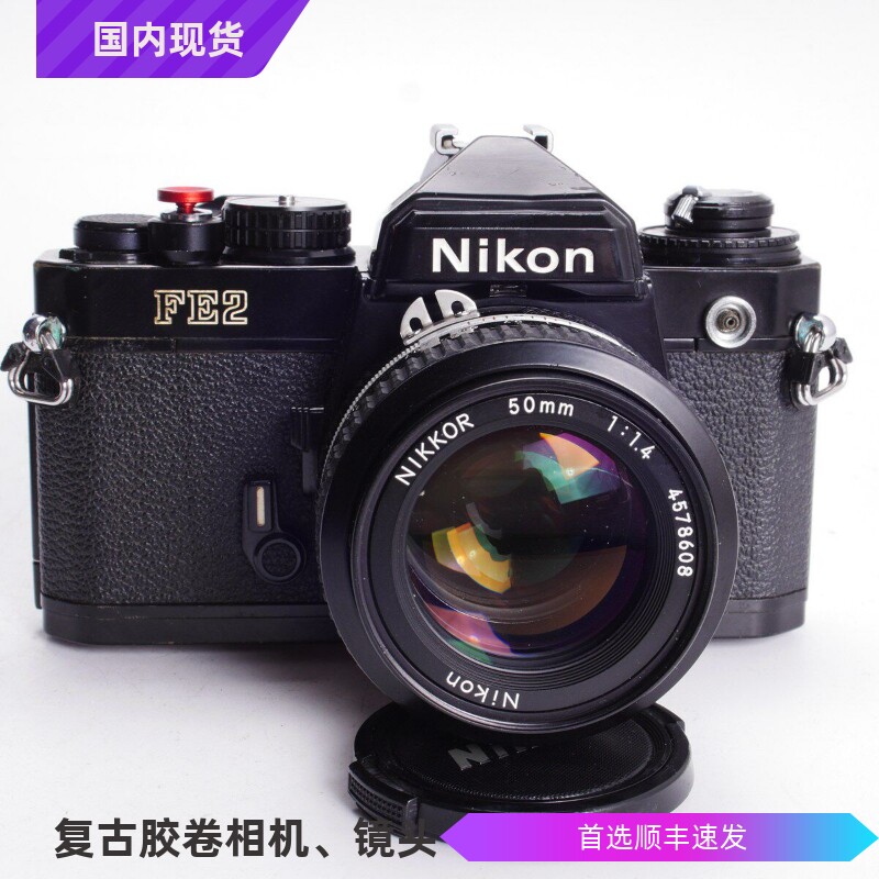 尼康NIKON FE2 AI50/1.4胶片单反相机文艺复古黑漆95新FM3A小弟
