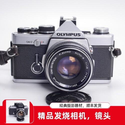奥林巴斯OLYMPUSOM250/1.8机械