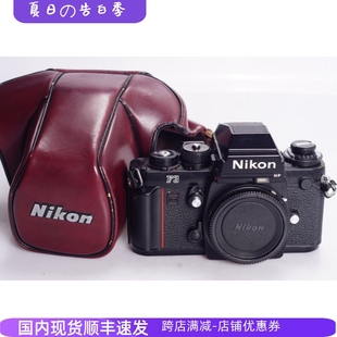 50镜头 尼康 F3高端专业胶片单反相机可配35 日期后背 NIKON 97新