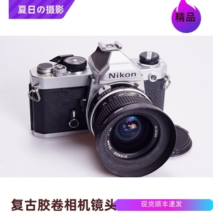 NIKON 胶片相机 广角 风景人物 三花版 2.8 不输FM2