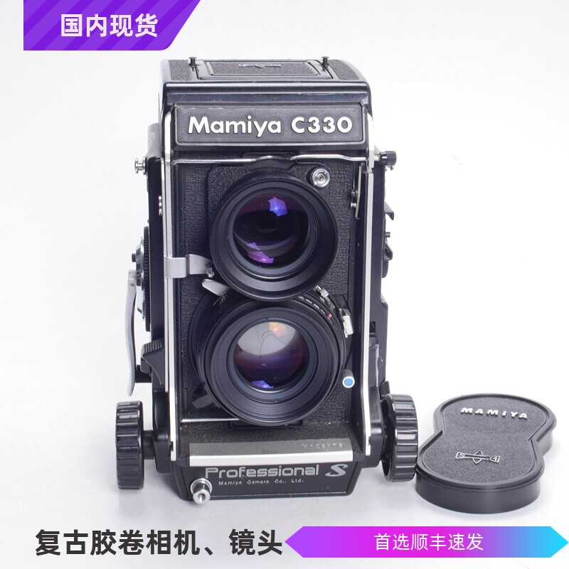 玛米亚MAMIYA C330S 80/2.8 S不输禄来2.8双反皮腔中画幅相机97新