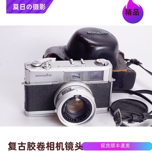 1.8镜头功能正常测光好带皮套 美能达 MINOLTA 旁轴胶片相机