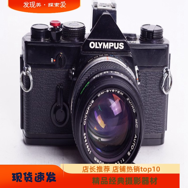 奥林巴斯OLYMPUSOM1N+百万号
