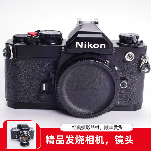 尼康NIKONFM三花版黑漆胶片