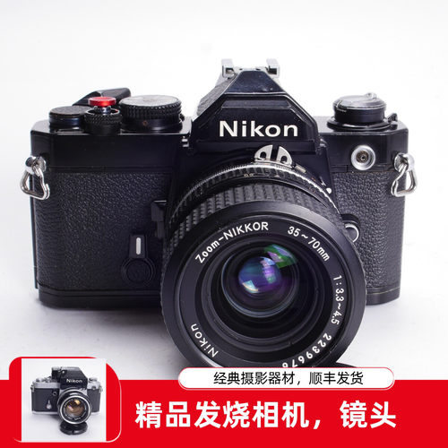 尼康NIKONFMAIS35-70/3.3-4.5