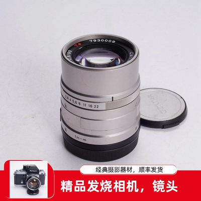 康泰时蔡司T*G9090/2.8镜头