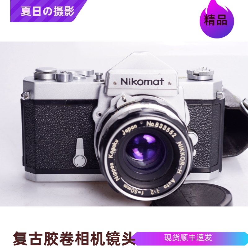 尼康 NIKON FTN 马特50 2 套机美品机械单反相机 FM 前辈文艺复古 数码相机/单反相机/摄像机 135胶片单反 原图主图