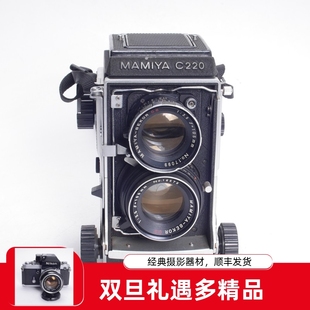3.5 玛米亚 105 C220 双反机械胶片相机腰平不输80 MAMIYA
