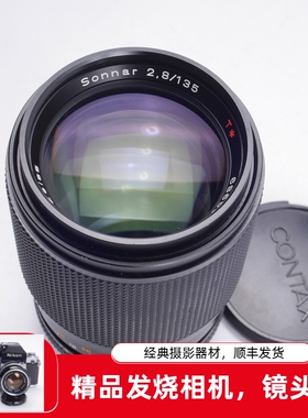 蔡司ZEISS SONNAR 135/2.8 T*  MMJ 135MM 康泰时AI镜头中焦人像