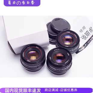 M42 凤凰PHENIX 佳能 F1.7标准手动镜头PK宾得尼康 50MM 1.7