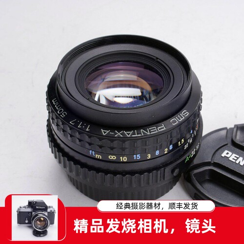 宾得PENTAXSMCPKA50/1.750