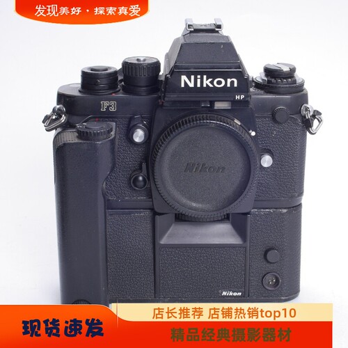 尼康NIKONF3P胶片单反相机记者