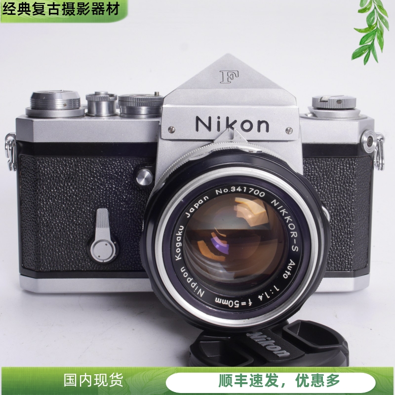 尼康NIKON 尖顶大F纯机械胶片单反相机50/1.4 摄影高端产品后期97 数码相机/单反相机/摄像机 135胶片单反 原图主图