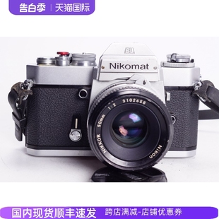 2多膜测光胶片单反相机 97新玛特 不输FE 尼康NIKON