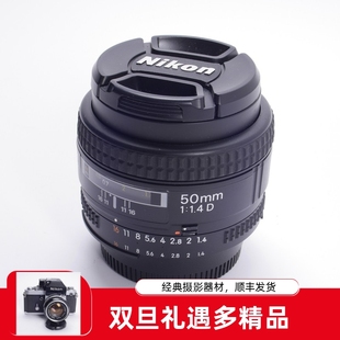 1.4D 50MM 尼康 F1.4标准大光圈镜头F100 F80人像 NIKON