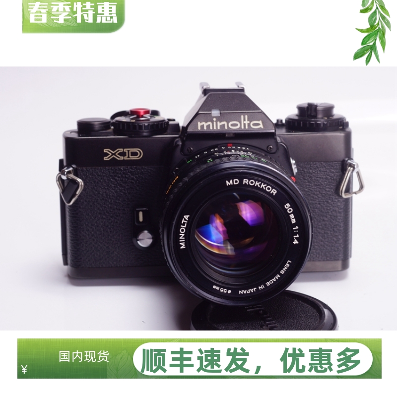 美能达 MINOLTA XD胶片相机单机优于 X700高端可配50 1.4