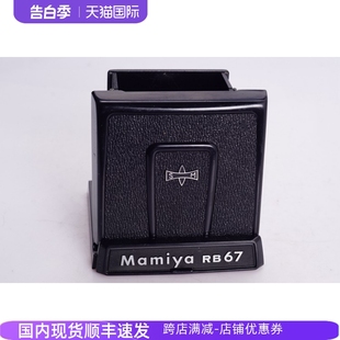 PRO 玛米亚MAMIYA 中画幅用腰平取景器 RB67 98新