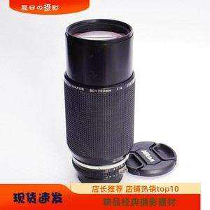 旧时光经典摄影器材尼康 NIKON AIS 80-200/4 AI变焦全幅手动镜头小小钢炮锐度色彩好