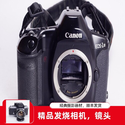 佳能 CANON EOS 1N  胶片单反相机 高端 自动EF 口不输3 96