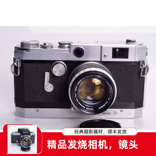佳能 CANON旁轴胶片机械相机VT 96新 50 1.8 L39高端同L3不输徕卡 - 封面