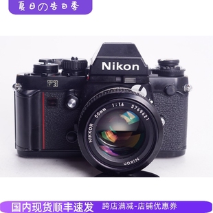 高端胶片单反相机 文艺摄影 1.4 96新优于FM2 尼康NIKON