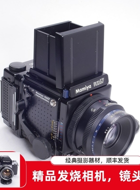 玛米亚MAMIYA RZ67 127/3.8W 中画幅胶片相机 优于RB67 腰平取景