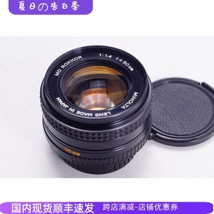 美能达MINOLTA ROKKOR 1.4大光圈定焦镜头不输徕卡97新55口