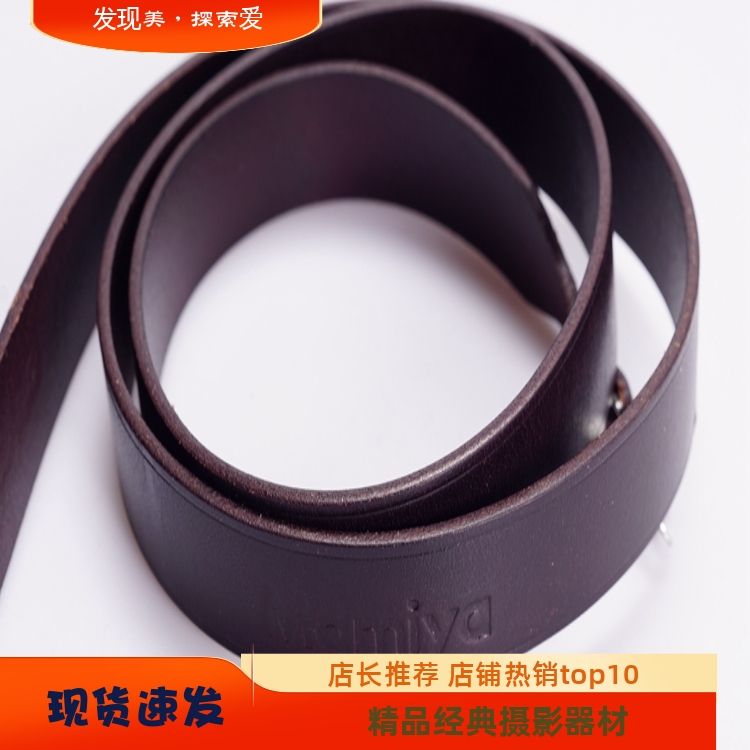 玛米亚 MAMIYA RB67 RZ67 原装 肩带 布制 真皮 专用扣