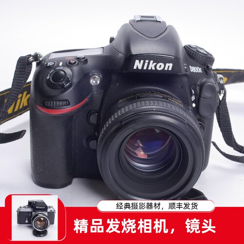尼康NIKON高端全画幅数码单反相