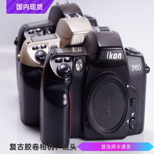尼康 NIKON F60 胶片 单反 相机 质优于F80单机 自动 全幅 日期背