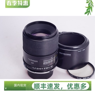 2.5 AIS口专业摄影 腾龙TAMRON 90MM F2.5中焦人像微距镜头