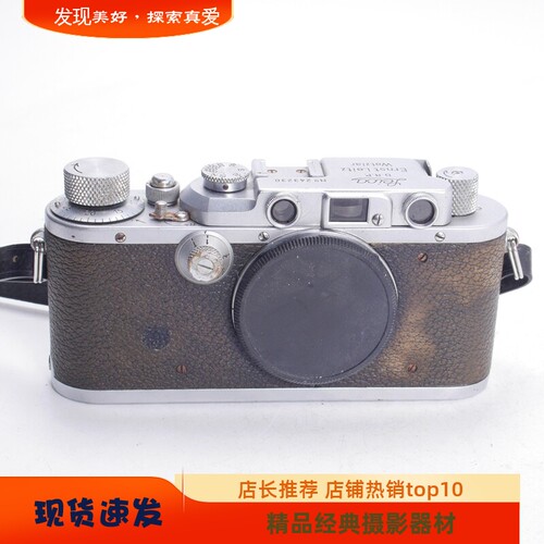 徕卡LEICAIIIAL39旁轴胶片机器