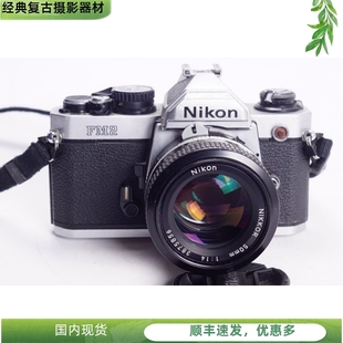 FM2 1.4 92新 尼康NIKON 早期机械胶片单反相机文艺摄影 银黑