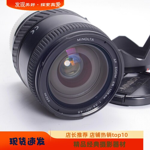 美能达MINOLTAAF28-105/3.5-4.5