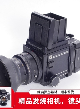 玛米亚MAMIYA RB67 PRO SD 127/3.5 KL腰平中画幅胶片相机人像97