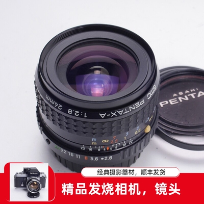 宾得SMC24mm广角镜头专业定焦
