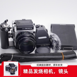 勃朗尼卡ETR SI30万台纪念特别版 PE 75/2.8收藏品中画幅胶片相机