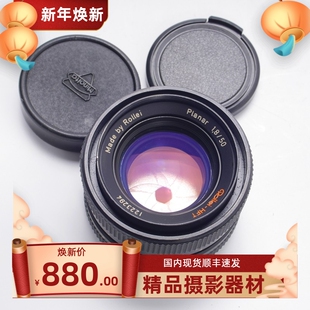 禄来ROLLEI 50/1.8 HFT 50MM F1.8 QBM口标准大光圈人像镜头97新