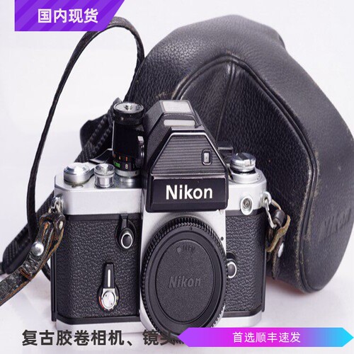 尼康NIKONF2S胶片单反相机