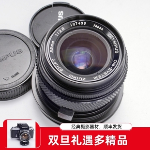 移轴 2.8 奥林巴斯OLYMPUS F2.8 SHIFT 35MM 移轴镜头98新