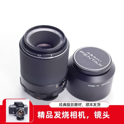 太苦玛TAKUMARS-M-C100/4