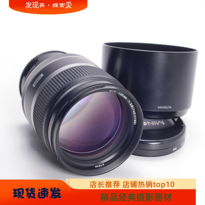 ܴMINOLTA STF135/2.8(T4.5)(T32)Aڸ߶нͷ黷 4500Ԫ