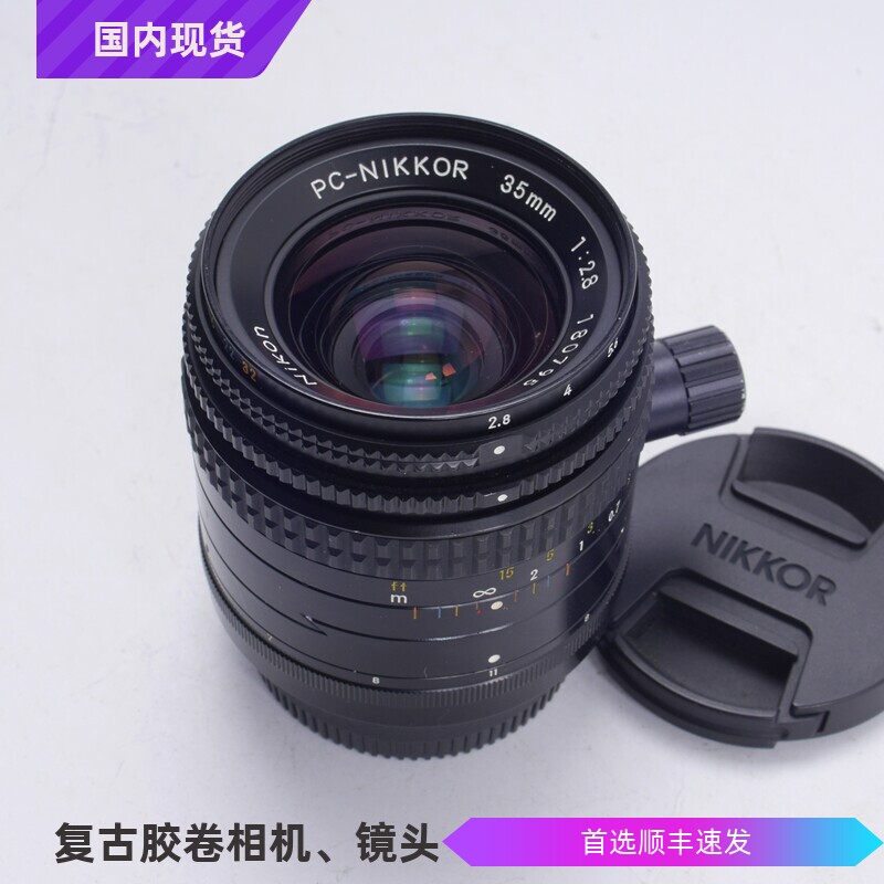 尼康NIKON PC 35/2.8 35MM F2.8 98新定焦移轴镜头 人文风景摄影