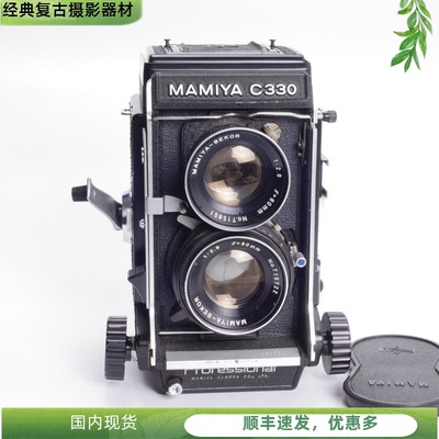 玛米亚MAMIYAC33080/2.8蓝点