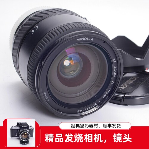美能达MINOLTAAF28-105/3.5-4.5