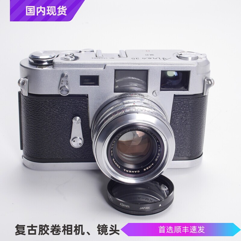 爱丽丝 Aires 35 IIIC 旁轴胶片相机同徕卡M3定焦镜头45/1.9 98新