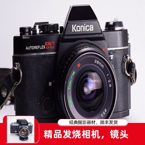 柯尼卡 AUTO FLEX TC 28/2.8 套机 胶片 单反 机械 KONICA 巧思